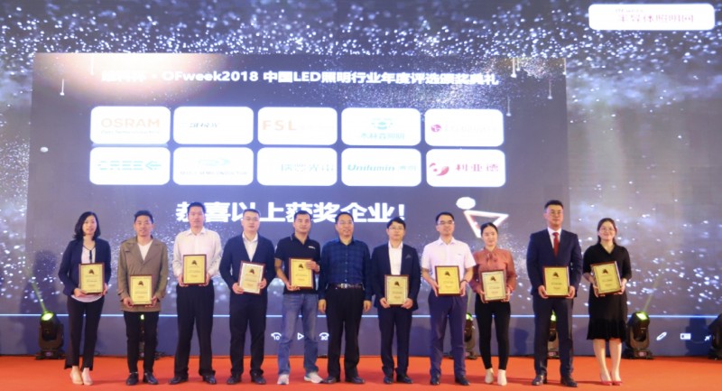 引領(lǐng)高科技潮流,“OFweek科技財(cái)富之夜”與您攜手共襄盛況