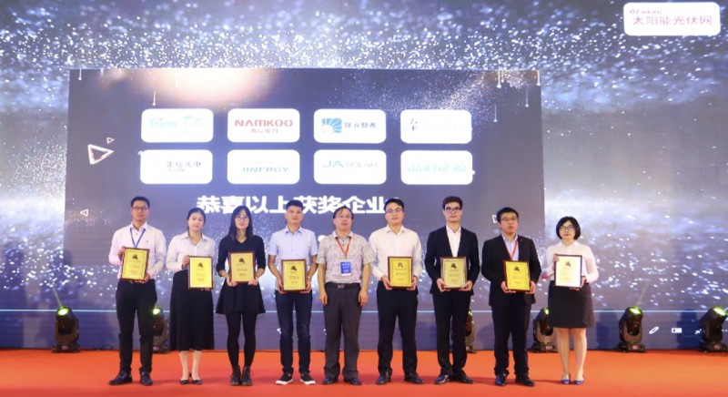 引領(lǐng)高科技潮流,“OFweek科技財(cái)富之夜”與您攜手共襄盛況