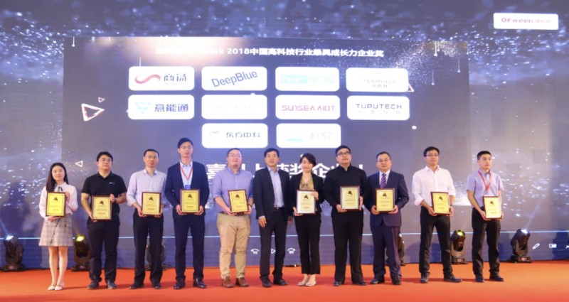 引領(lǐng)高科技潮流,“OFweek科技財(cái)富之夜”與您攜手共襄盛況