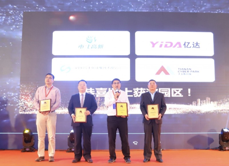 引領(lǐng)高科技潮流,“OFweek科技財(cái)富之夜”與您攜手共襄盛況