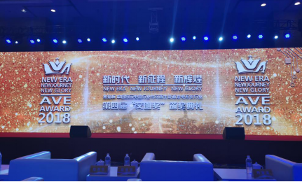 今日,科華恒盛榮獲三項新能源大獎!