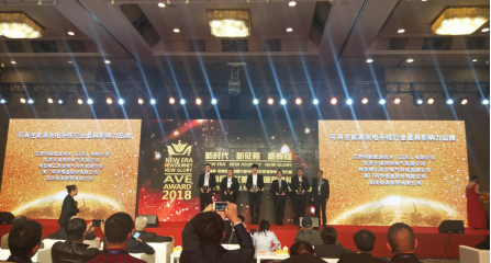 今日,科華恒盛榮獲三項新能源大獎!