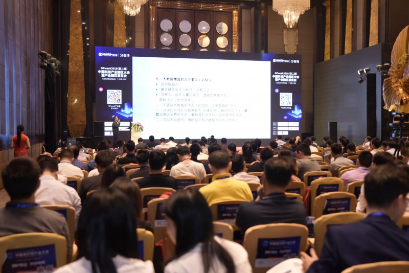 2018(第二屆)中國科技產業園區大會暨產業園區展覽會成功舉辦