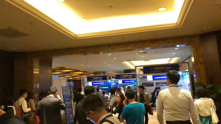 2018(第二屆)中國科技產業園區大會暨產業園區展覽會成功舉辦