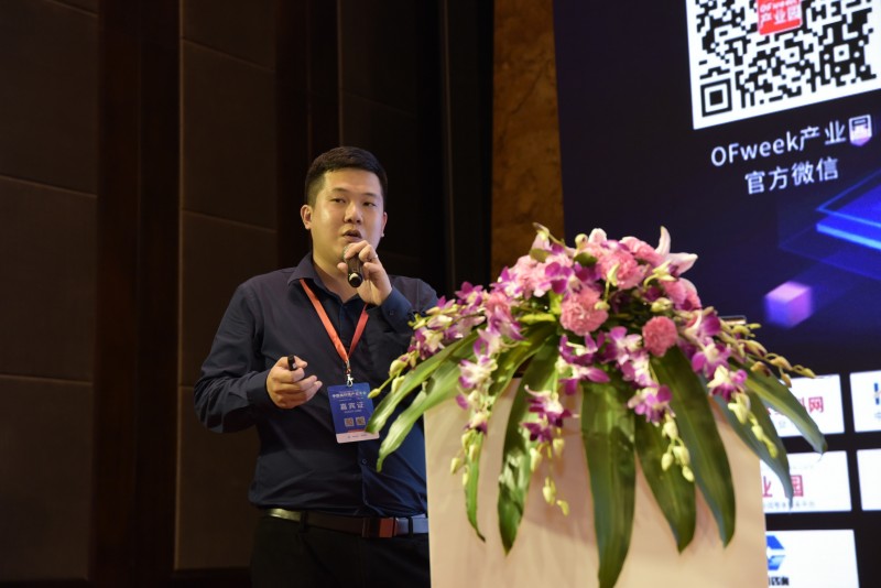 2018(第二屆)中國科技產業園區大會暨產業園區展覽會成功舉辦