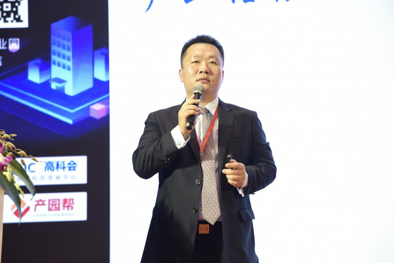 2018(第二屆)中國科技產業園區大會暨產業園區展覽會成功舉辦