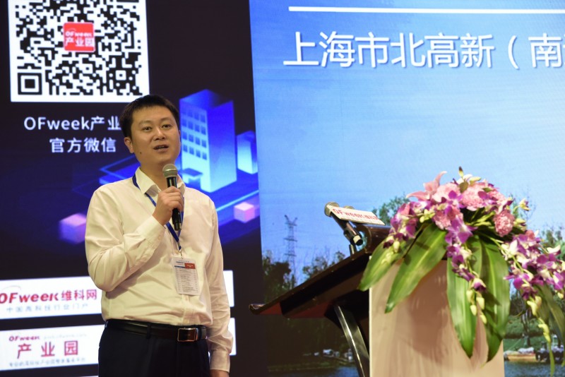 2018(第二屆)中國科技產業園區大會暨產業園區展覽會成功舉辦