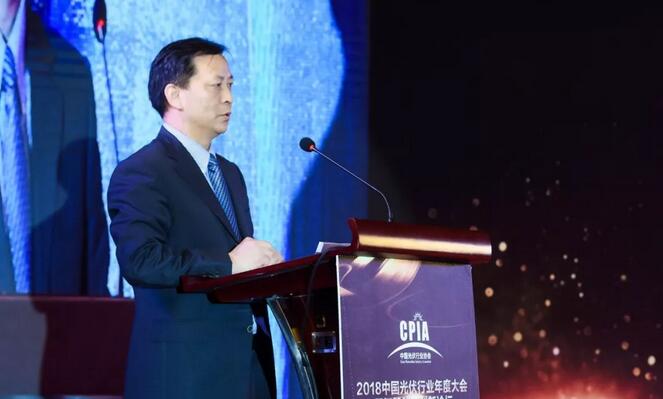 重磅 || 2018中國光伏行業年度大會暨智慧能源 創新論壇在安徽合肥召開