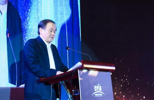 重磅 || 2018中國光伏行業年度大會暨智慧能源 創新論壇在安徽合肥召開