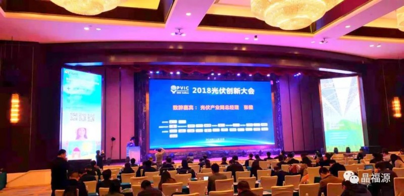 再創輝煌：晶福源「PV TOP 50」脫穎而出摘得兩項大獎