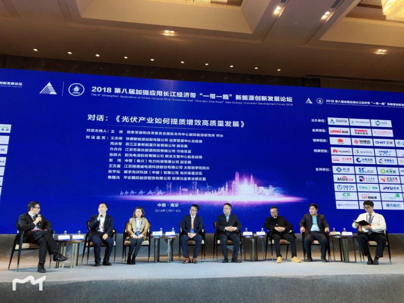 王者榮耀:晶福源斬獲可再生能源百強雙項大獎