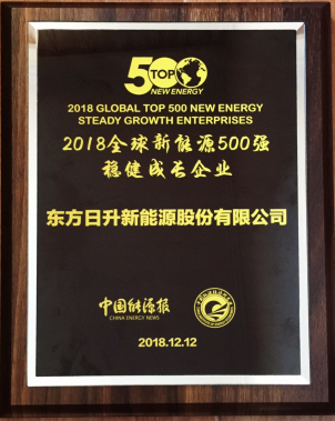 卓越“中國技術(shù)”不斷輸出 東方日升斬譽(yù)不斷