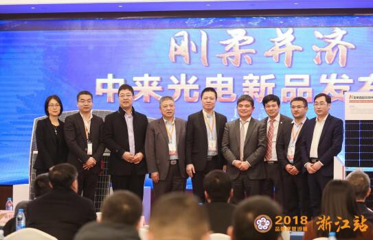 重磅!中來股份發(fā)布超高效拼片與輕質(zhì)柔性高效兩大新品組件