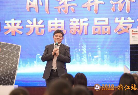 重磅!中來股份發(fā)布超高效拼片與輕質(zhì)柔性高效兩大新品組件