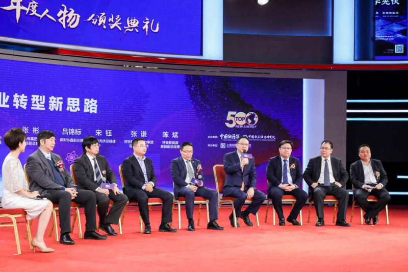 保利協鑫榮膺“2018全球新能源500強科技創新企業”