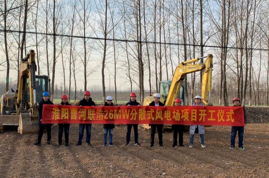 聯盛新能源進軍風電市場，新能源領域再譜新曲