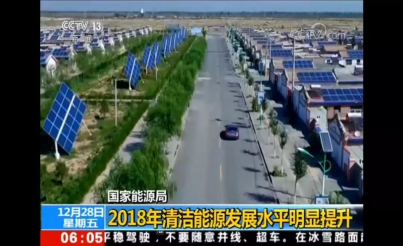 光伏平價(jià)上網(wǎng)的基調(diào)終被官方定下！