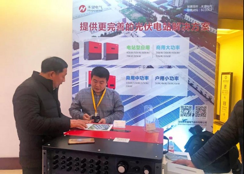 禾望電氣:智能光伏逆變器為電站收益保駕護航