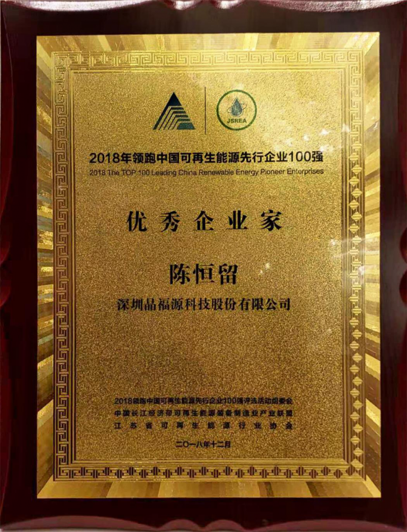 回首2018,這些重大事件我們一起見證