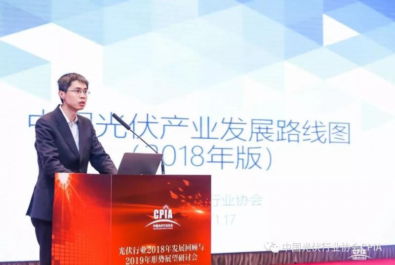 “光伏行業(yè)2018年發(fā)展回顧與2019年形勢展望研討會”現(xiàn)在進行時......