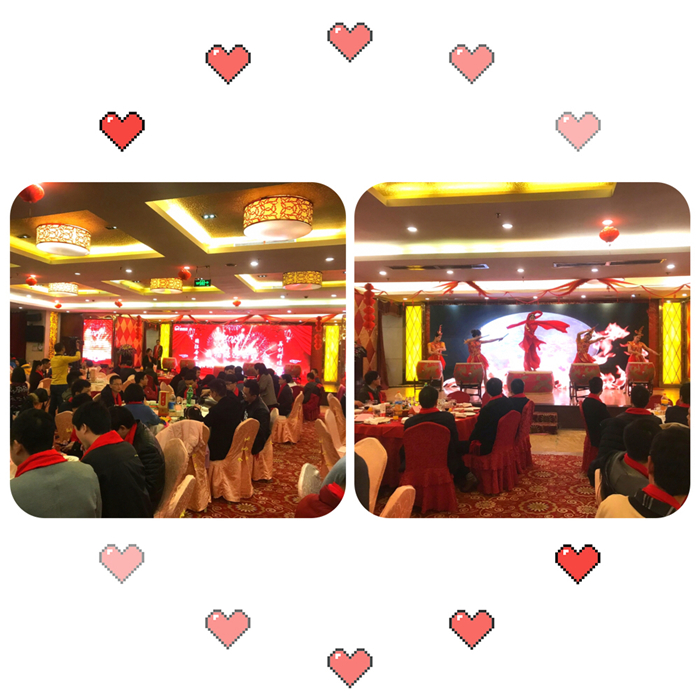 年會特輯 | 不忘初心,砥礪前行