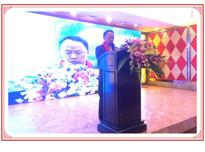 年會特輯 | 不忘初心,砥礪前行