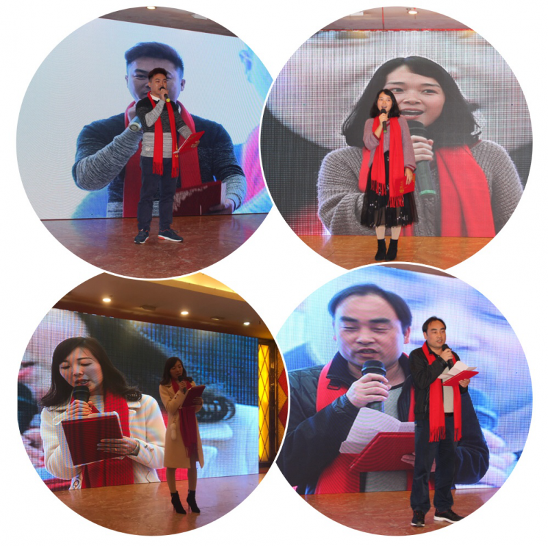 年會特輯 | 不忘初心,砥礪前行