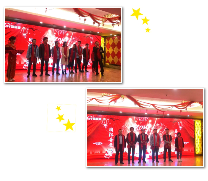 年會特輯 | 不忘初心,砥礪前行