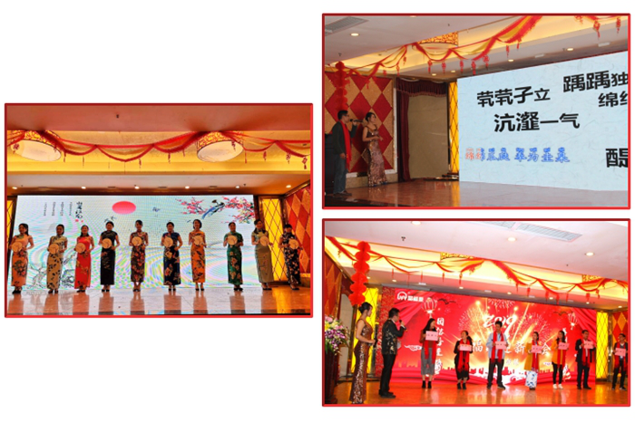 年會特輯 | 不忘初心,砥礪前行