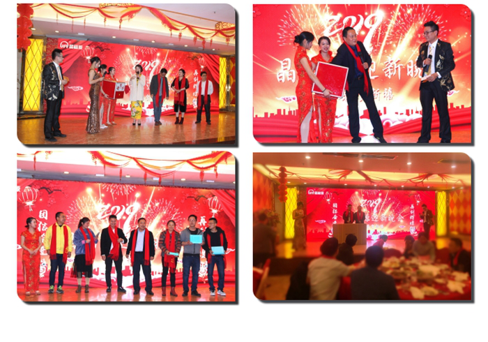 年會特輯 | 不忘初心,砥礪前行