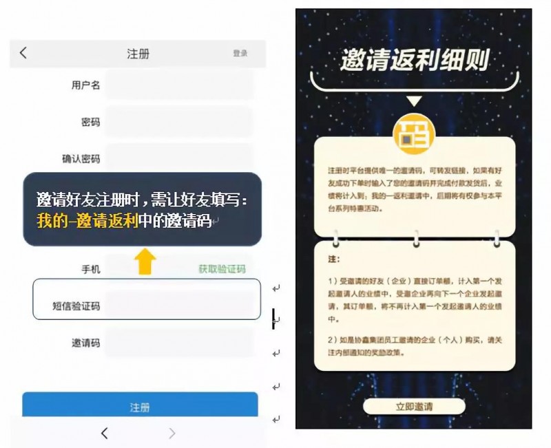 協鑫“鑫光云”線上銷售平臺1.0正式上線,為客戶創建更高效的業務環境