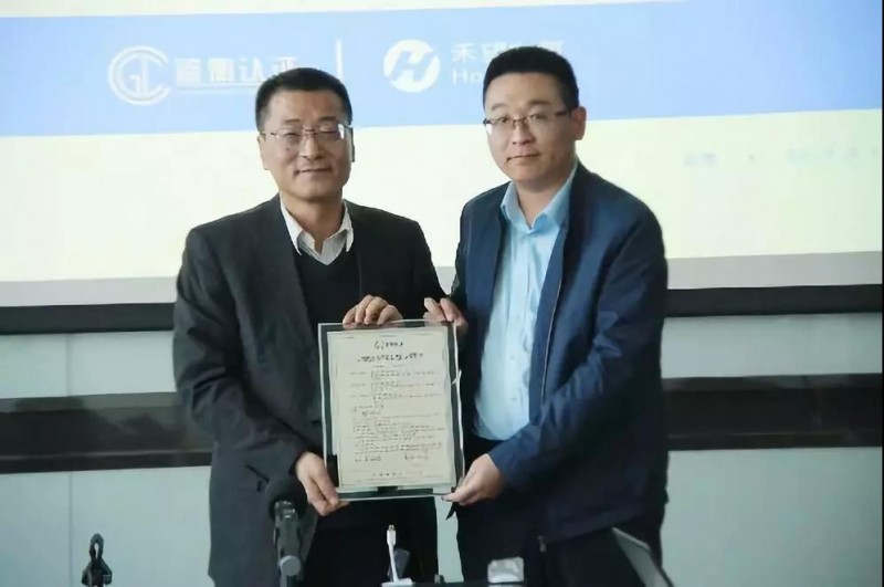 鑒衡向陽光電源、華為、禾望頒發國內首批逆變器新能標認證證書