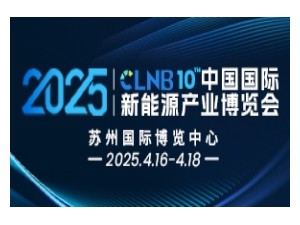 為何CLNB永遠值得期待？解讀CLNB 2025市場布局，共探產業新變之路