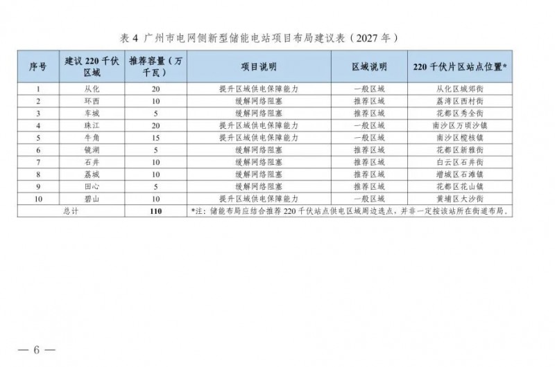 微信圖片_20250303115402