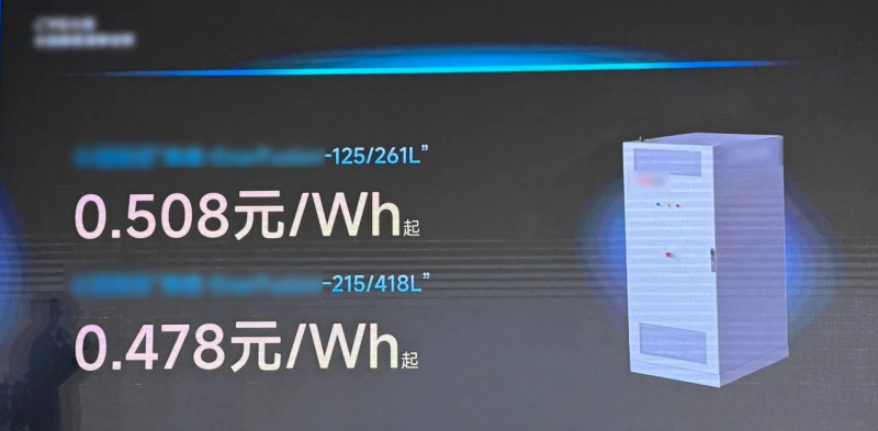 微信圖片_20250331173854