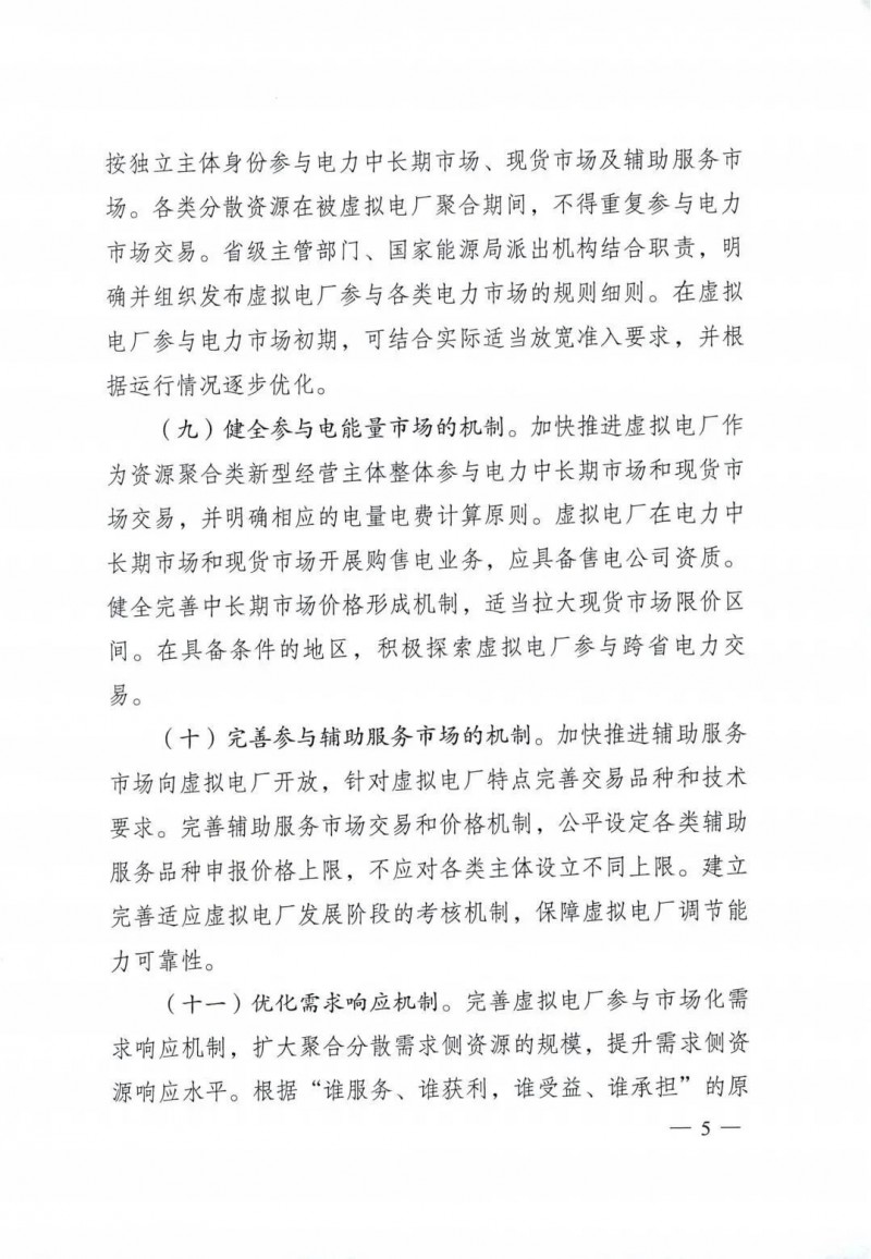 微信圖片_20250410154035