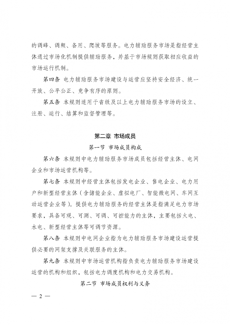 微信圖片_20250430114530