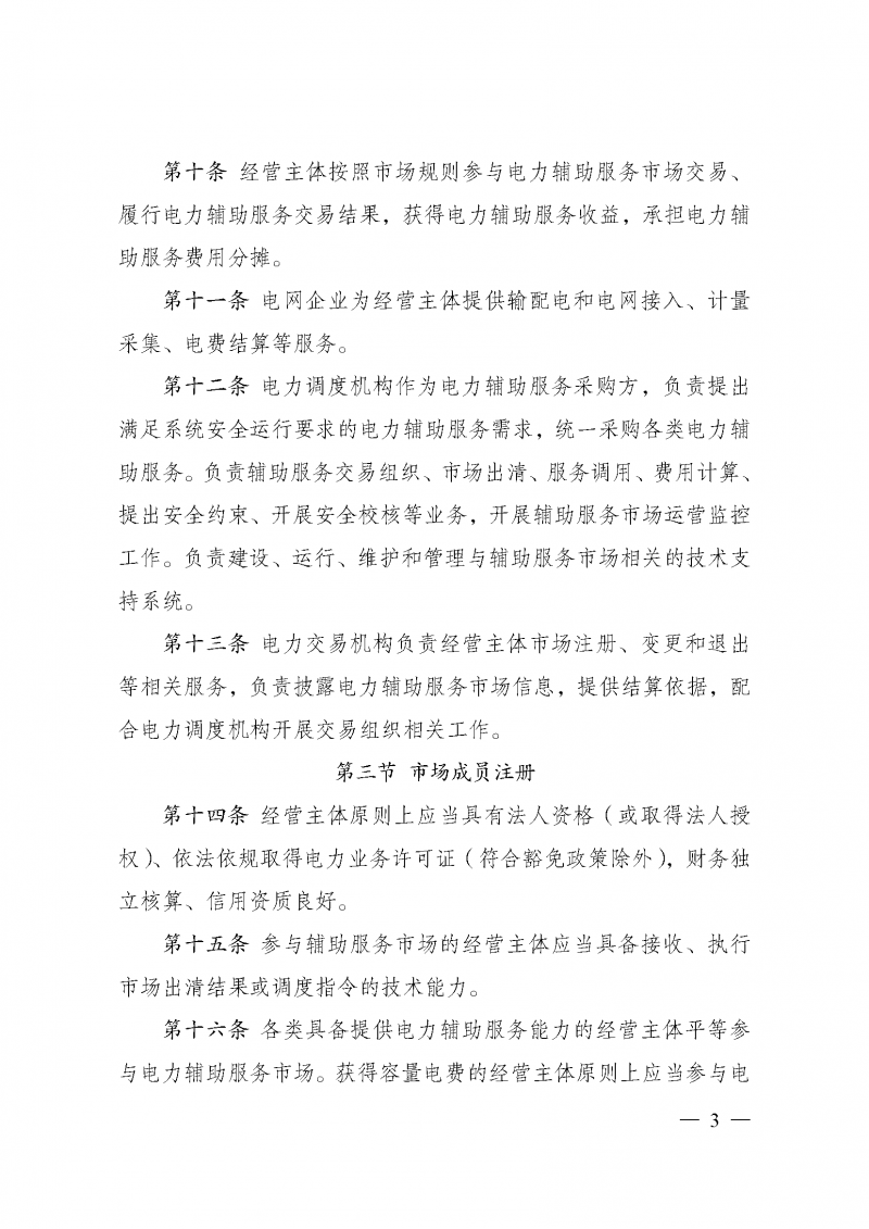 微信圖片_20250430114533