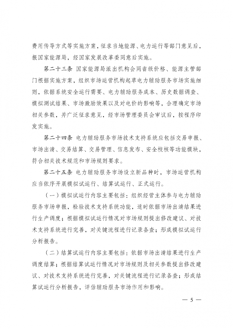 微信圖片_20250430114537