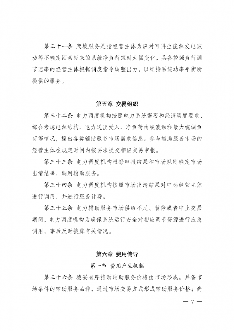 微信圖片_20250430114542