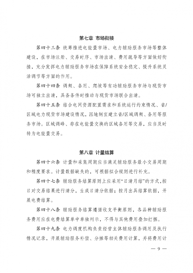 微信圖片_20250430114547