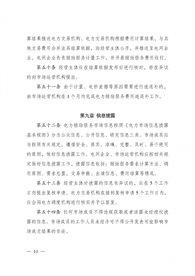 微信圖片_20250430114549