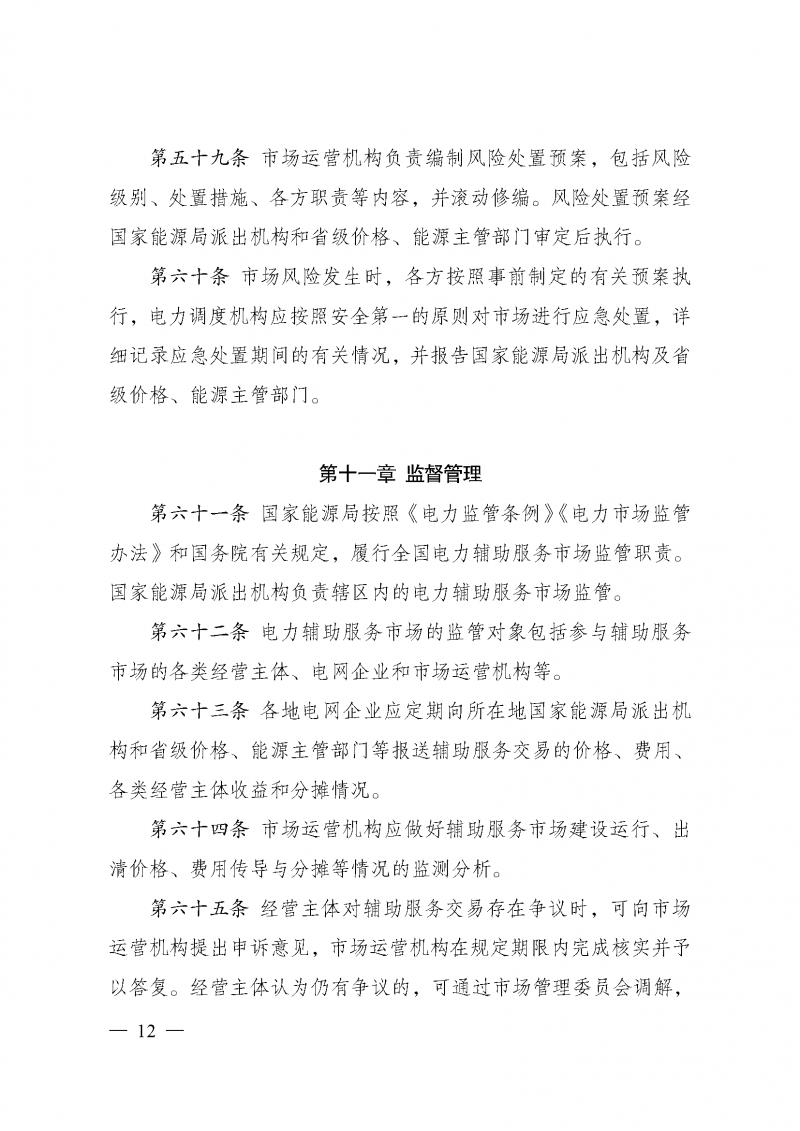 微信圖片_20250430114554