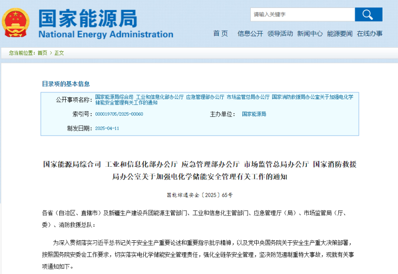 微信圖片_20250508095526