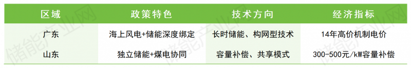 微信圖片_20250528142254