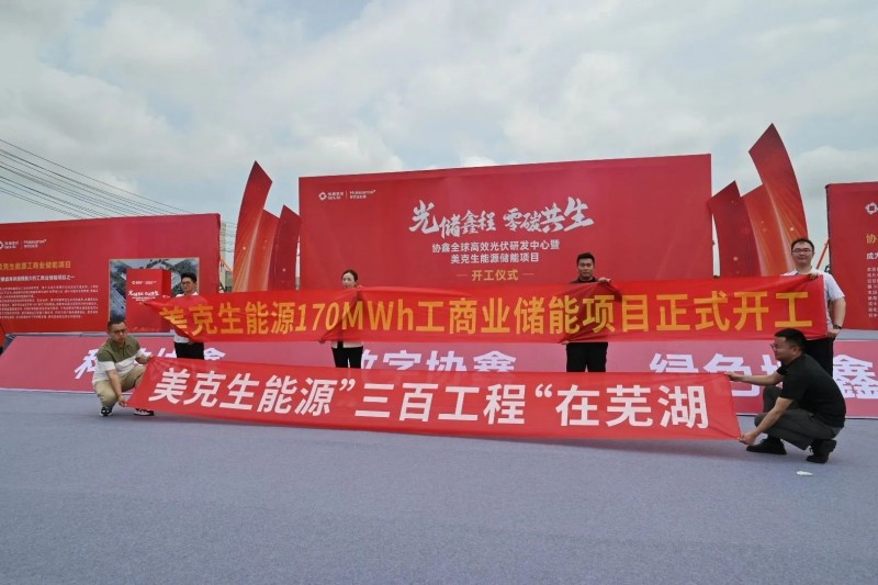 微信圖片_20250603095758