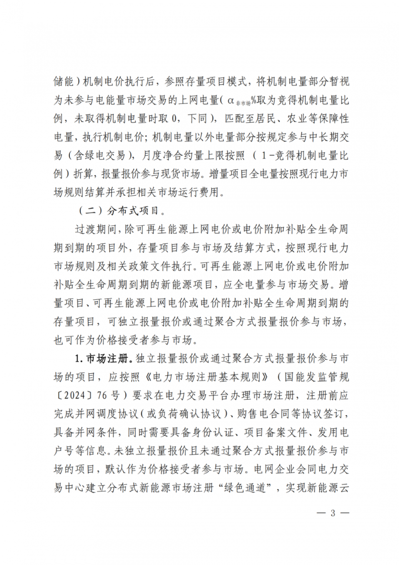 微信圖片_20250603105005