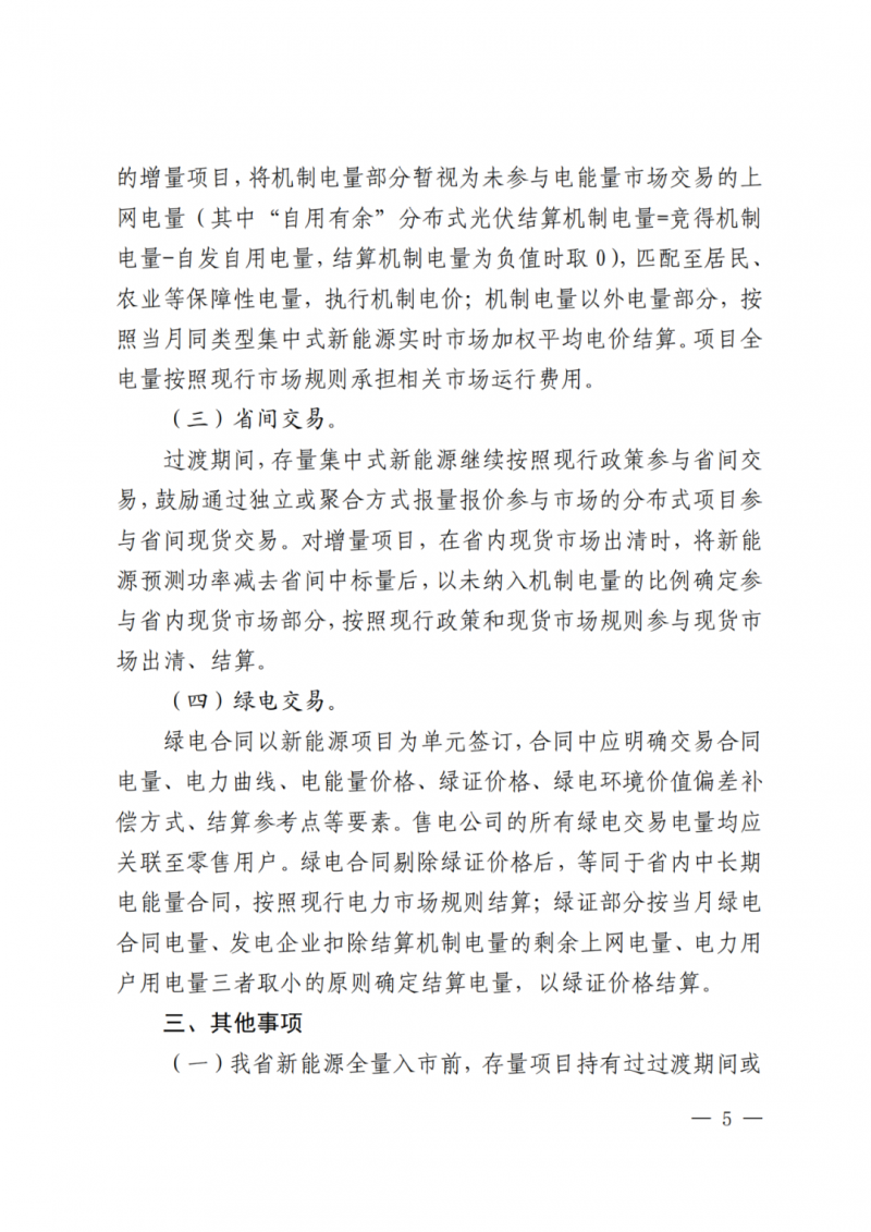 微信圖片_20250603105010