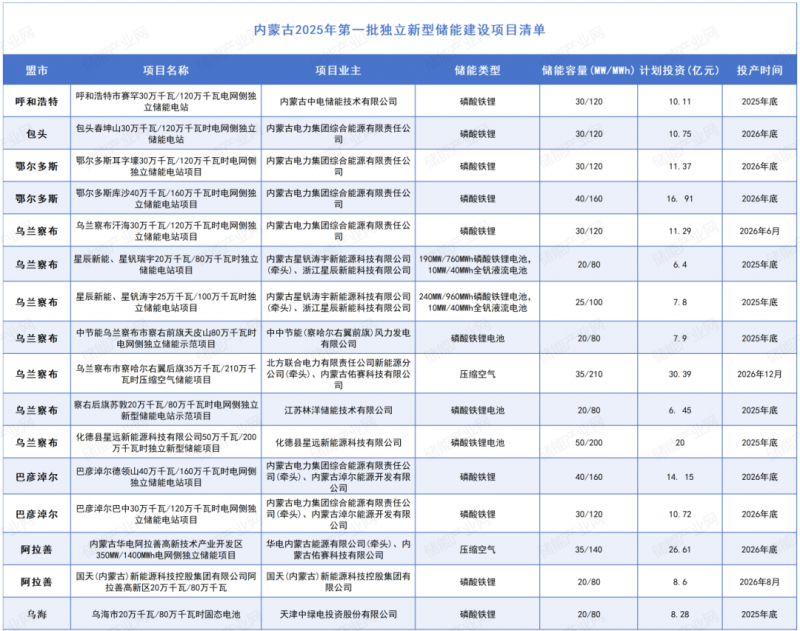 微信圖片_20250605110424