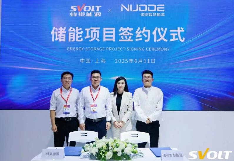 微信圖片_20250616101634